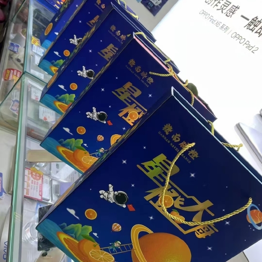 信丰县礼品装