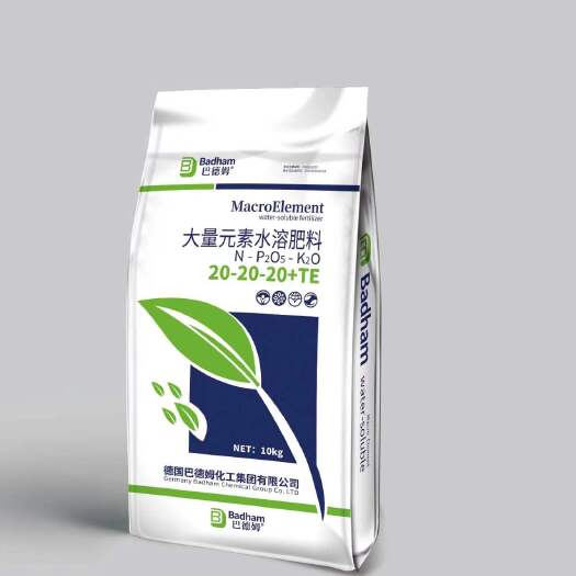 临沂大量元素水溶肥