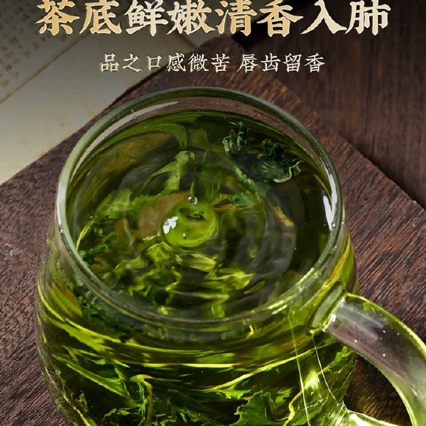 蒲公英茶