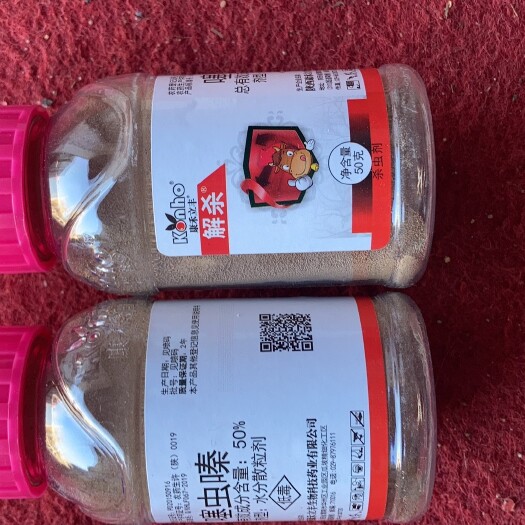 枣庄康禾解杀 50%噻虫嗪 DF干悬
