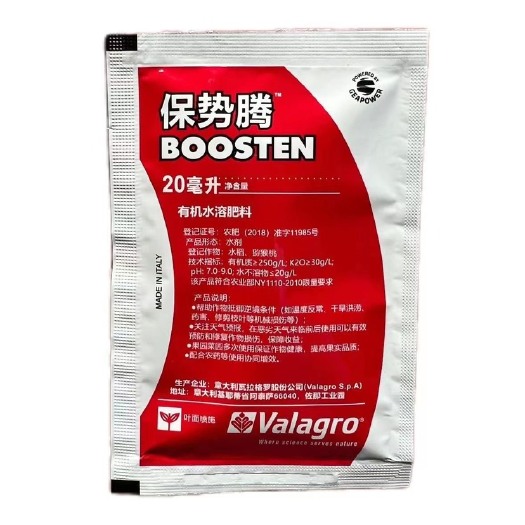 莘县保势腾瓦拉格罗宝势腾瓦拉格罗叶面肥美加富叶面肥
