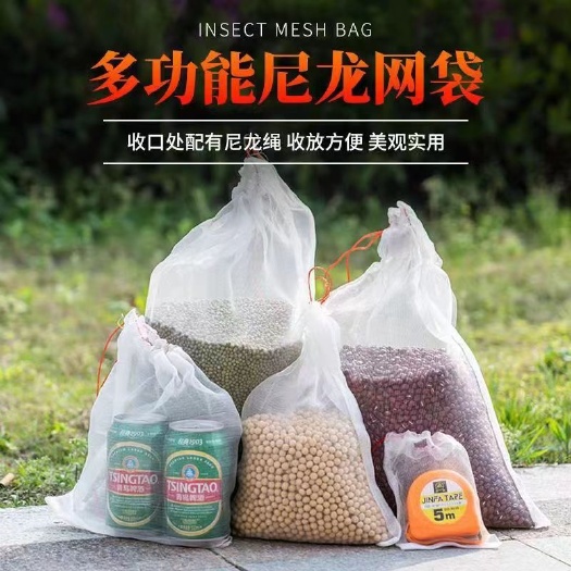 无棣县多功能尼龙网袋