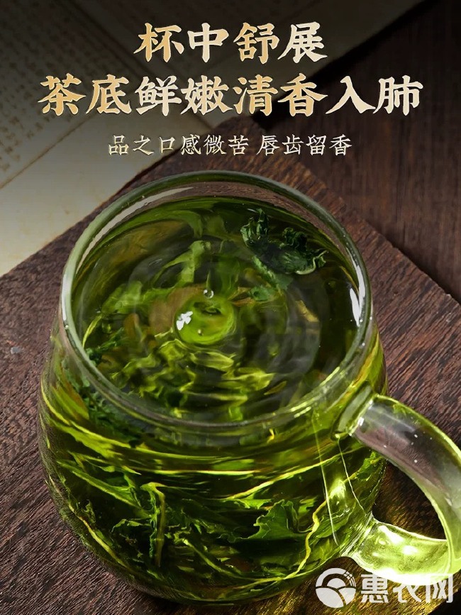 蒲公英茶