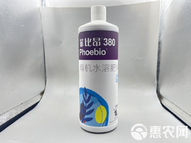 菲比昂380有机水溶肥料弱酸性海藻肥叶面肥