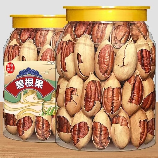 长沙新货薄壳美国奶油长寿果碧根果碧根果仁原味家庭装大果袋装