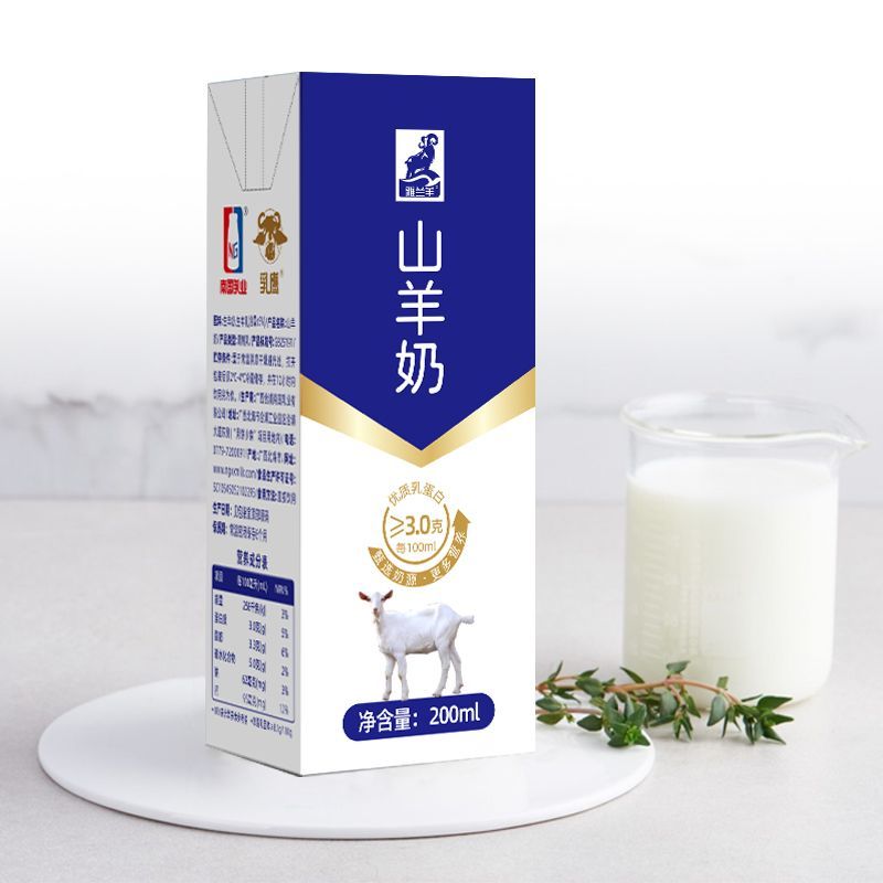 新鲜日期山羊奶儿童中老年山羊奶盒装非羊奶粉整箱包邮