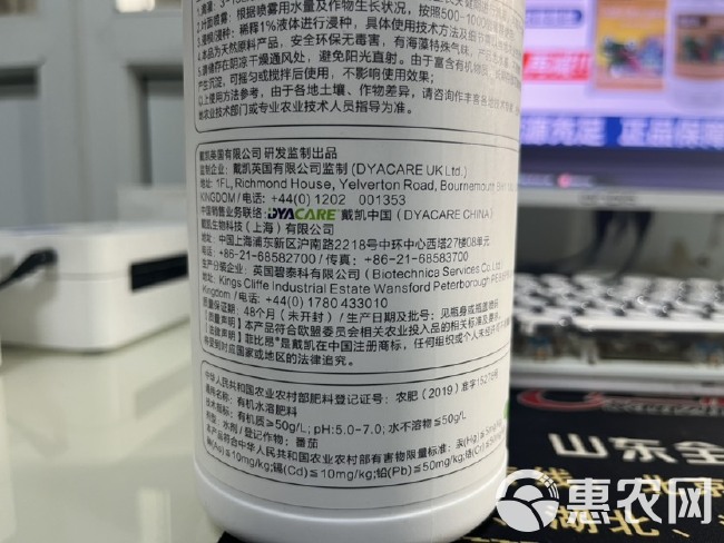 菲比昂380有机水溶肥料弱酸性海藻肥叶面肥