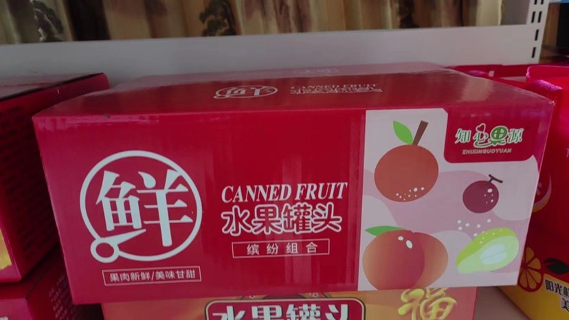 稷山县水果罐头
