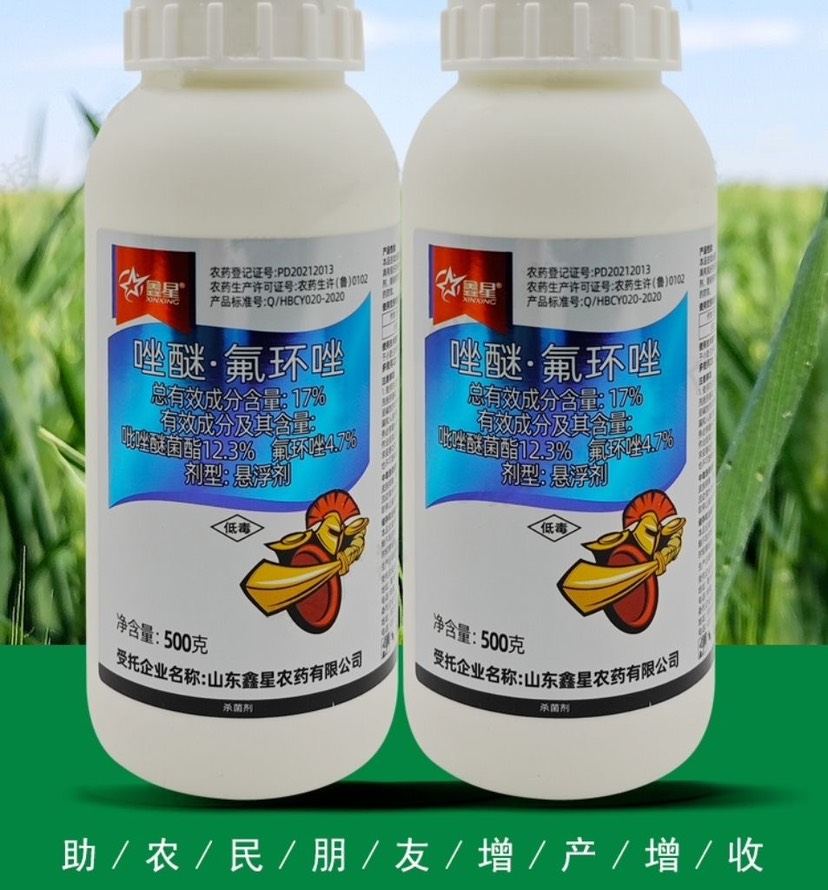 唑醚氟环唑吡唑醚菌酯白粉病锈病纹枯病叶斑病果树蔬菜花卉杀菌剂