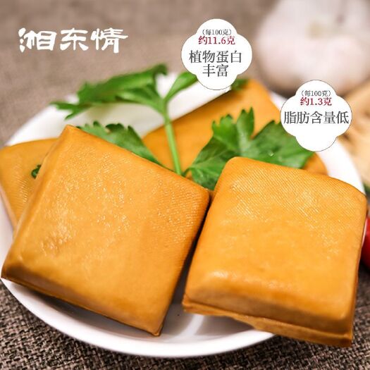 广州攸县香干