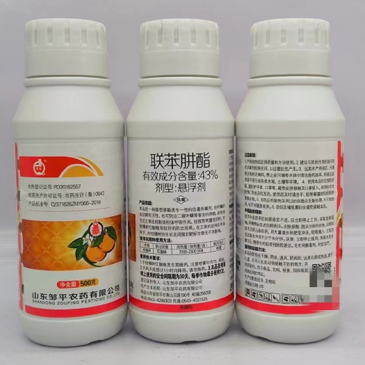郑州43%联苯肼酯柑橘红蜘蛛专用果树花卉蔬菜水稻百香果杀虫剂清佳
