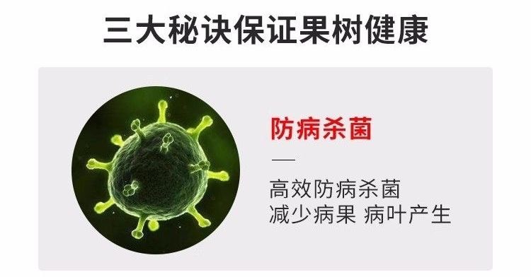 唑醚氟环唑吡唑醚菌酯白粉病锈病纹枯病叶斑病果树蔬菜花卉杀菌剂