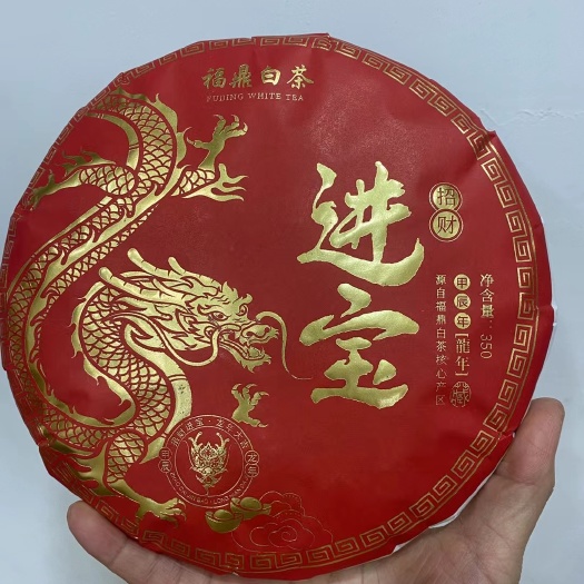 福安市2013年福鼎白茶寿眉龙年吉祥龙饼1提6饼装2100g