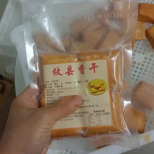 广州湖南特产攸县香干豆腐干嫩豆腐手工制作豆干