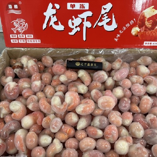 沈阳龙虾尾