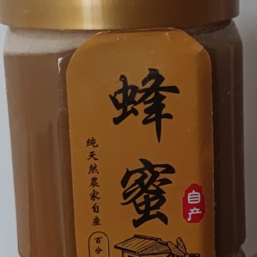 旬阳市蜂蜜蜂蜜瓶百花高档天然野生农家斤装添加加厚天然食品级