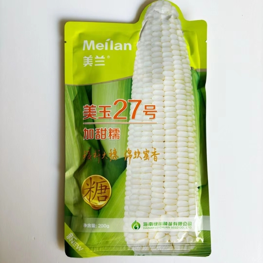 美玉27号加糖鲜食糯玉米种子白色甜糯玉米种子全国各省均可种植