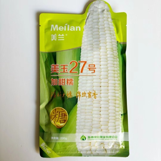 宿迁美玉27号加糖鲜食糯玉米种子白色甜糯玉米种子全国各省均可种植
