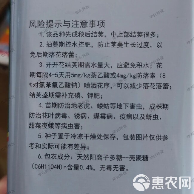 理想富先达早中熟长豆角种子 耐老化抗病丰产嫩绿色无鼠尾肉厚