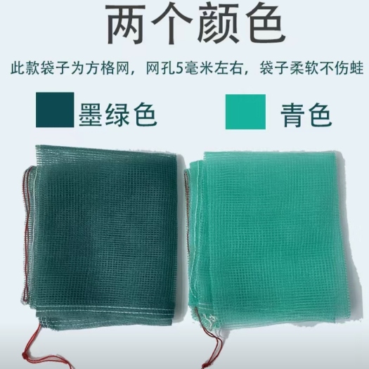 南宁装龟专用网袋，52Ⅹ90。边上车工两条线，不容易被乌龟攻破