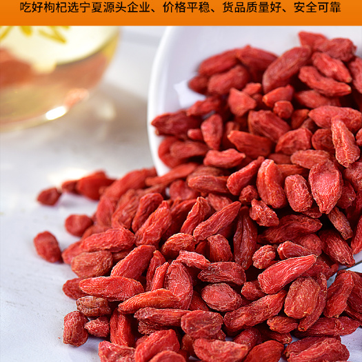 中宁枸杞，冬天没有破碎粒，夏天不结块，需要枸杞的老板联系我。