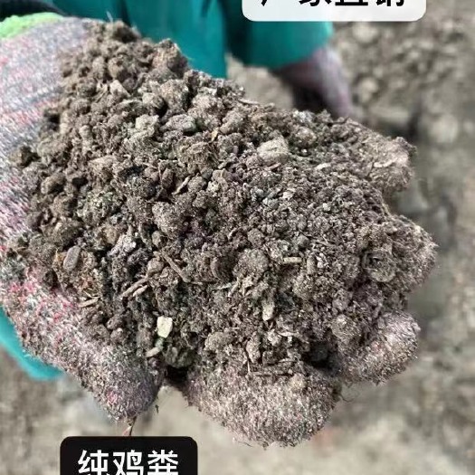 东台市生物有机肥料，发酵鸡肥