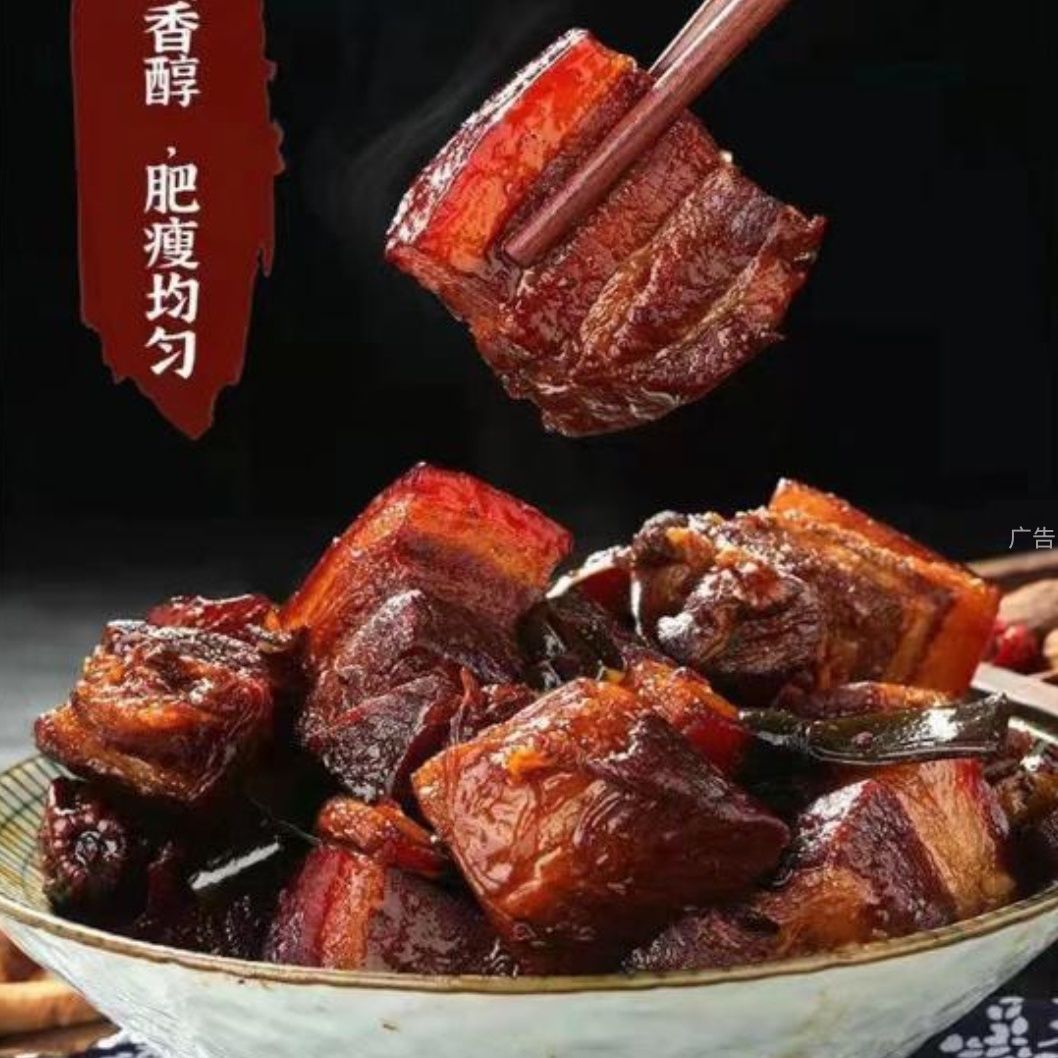 毛氏紅燒肉