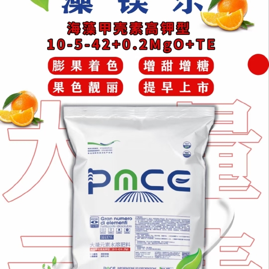 郑州大量元素水溶肥