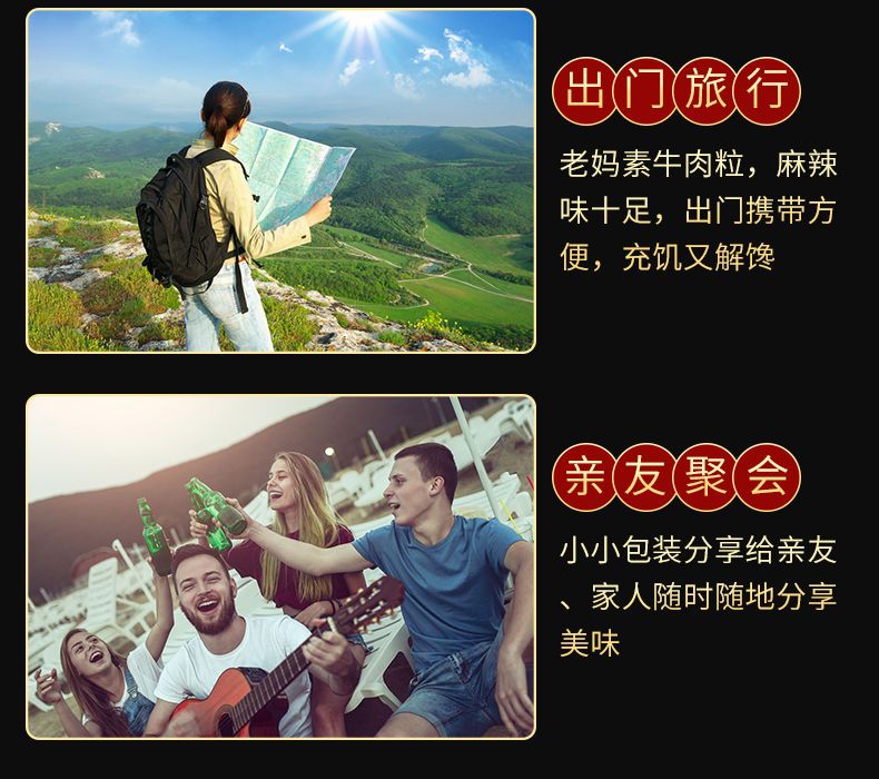 牛肉辣条牛肉粒辣条麻辣香辣味素食面筋辣条儿时小吃零食