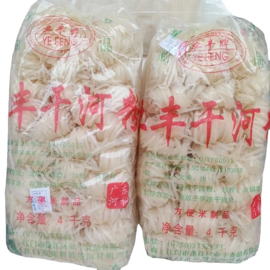 江门干河粉