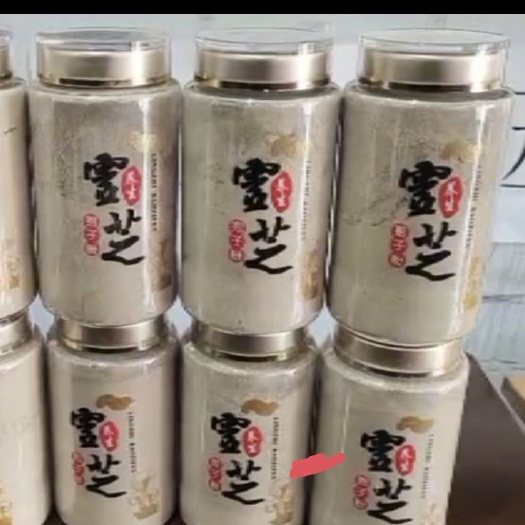 大兴安岭袍子粉