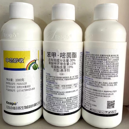 郑州中芯妙收30%苯甲嘧菌酯苯醚甲环唑悬浮