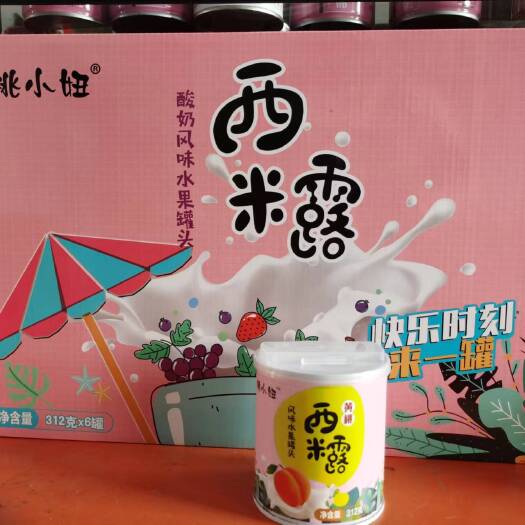平邑县优质水果罐头礼盒，西米露