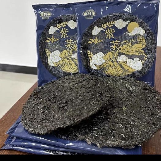 紫菜小包装8克一件代发5包包邮