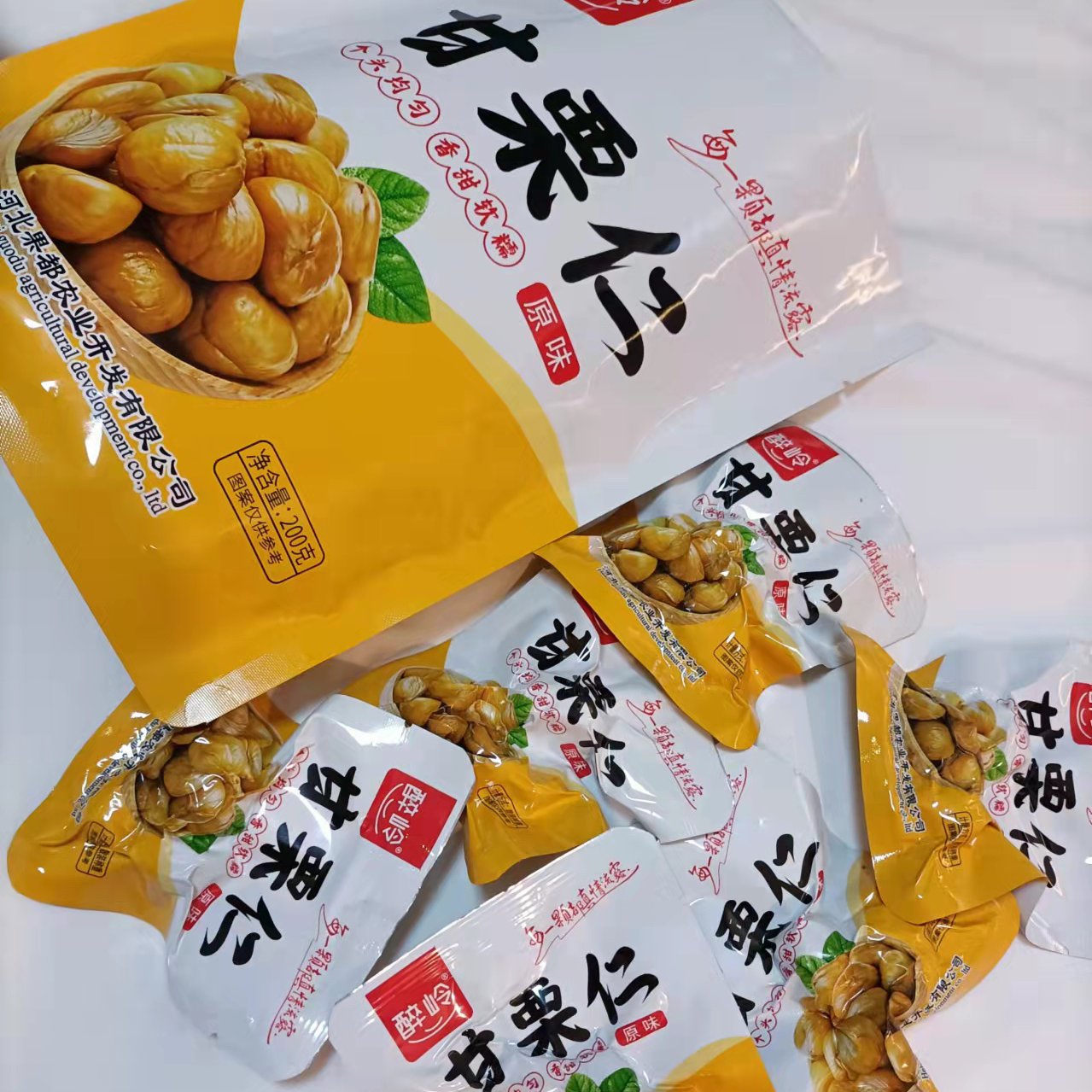 邢台醉岭甘栗仁，开袋即食休闲小零食香甜软糯