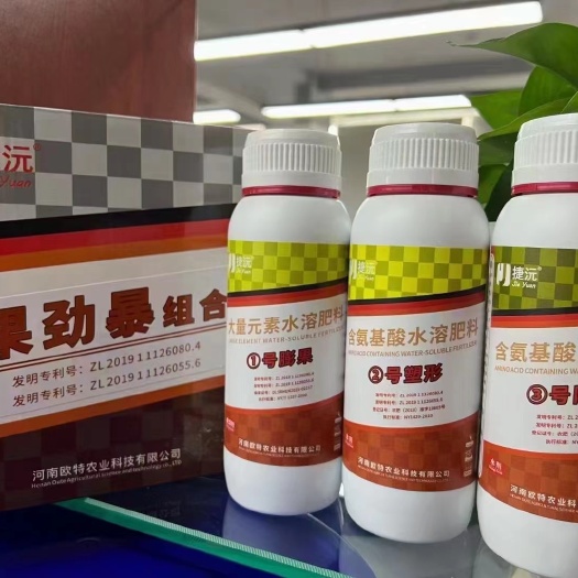长葛市叶面肥组合套餐根、叶、花、果、果面