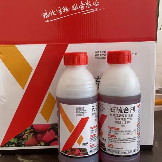 沧州石硫合剂批发
