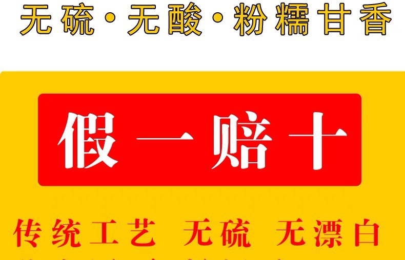 河南焦作温县怀山药片农家晾晒垆土地山药干片无硫铁棍山药片