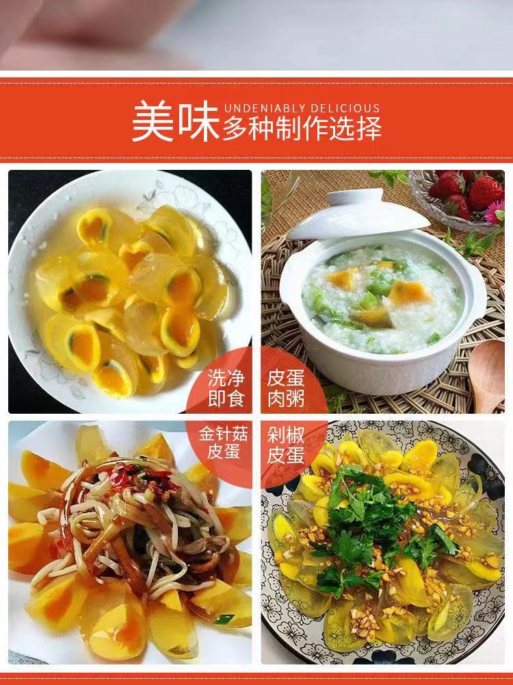 河南热销过千 变蛋整箱40枚河南特产糖心手工变蛋