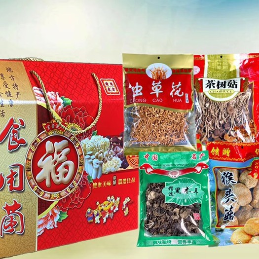 古田县食用菌大礼包内含5种菌类。礼盒尺寸：33X16X28厘米