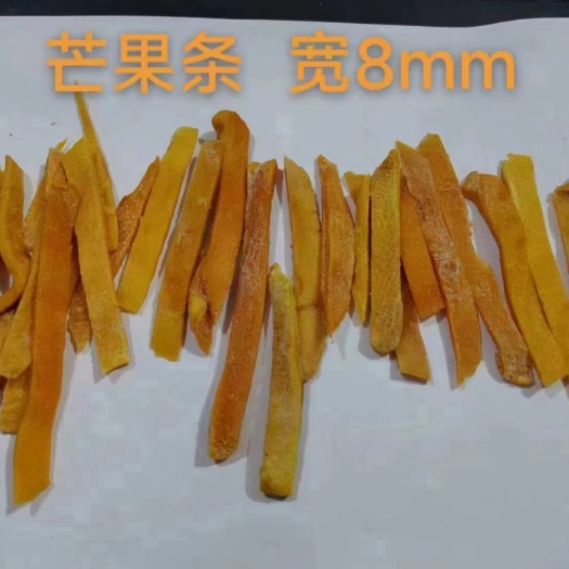 源头厂家,价格实惠。