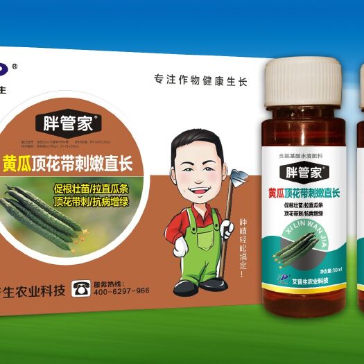新郑市叶面肥 黄瓜顶花带刺嫩直长