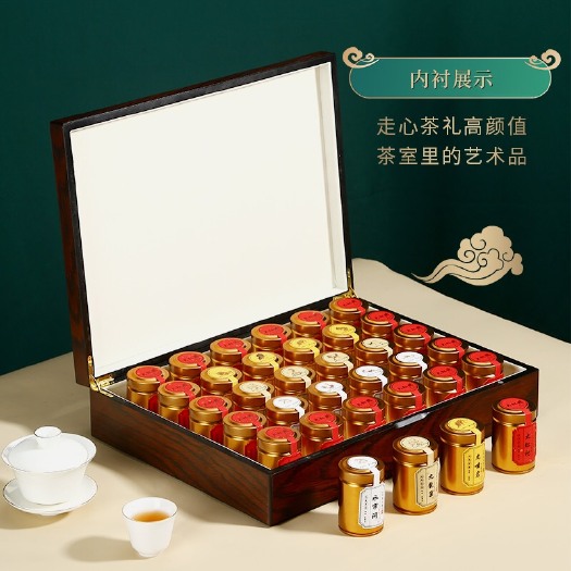 武夷山市虎年生肖茶礼肉桂大红袍茶叶养胃浓香型高端档年会结婚伴手礼年货