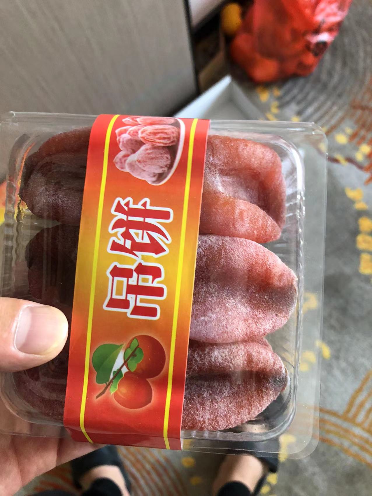 桂林市平乐县原味柿子饼