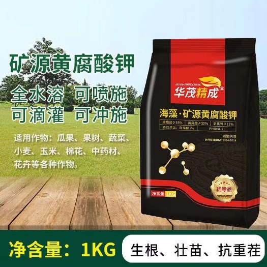 新郑市矿源黄腐酸钾，保水是土壤疏松，改良盐碱地，抗寒，抗旱抗病虫害