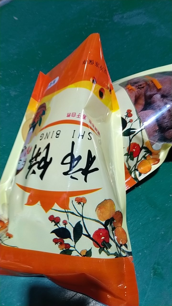 桂林市平乐县原味柿子饼