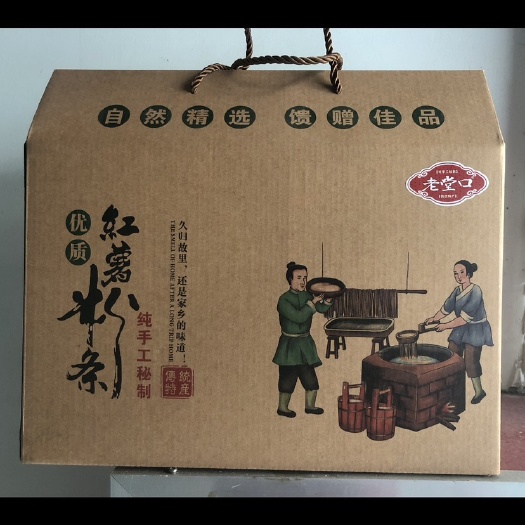 灵寿县纯红薯粉条