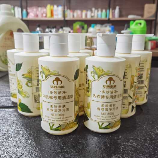 成都厂家贴身衣物洁净华西本沐内衣专用洗衣液（1箱40瓶）