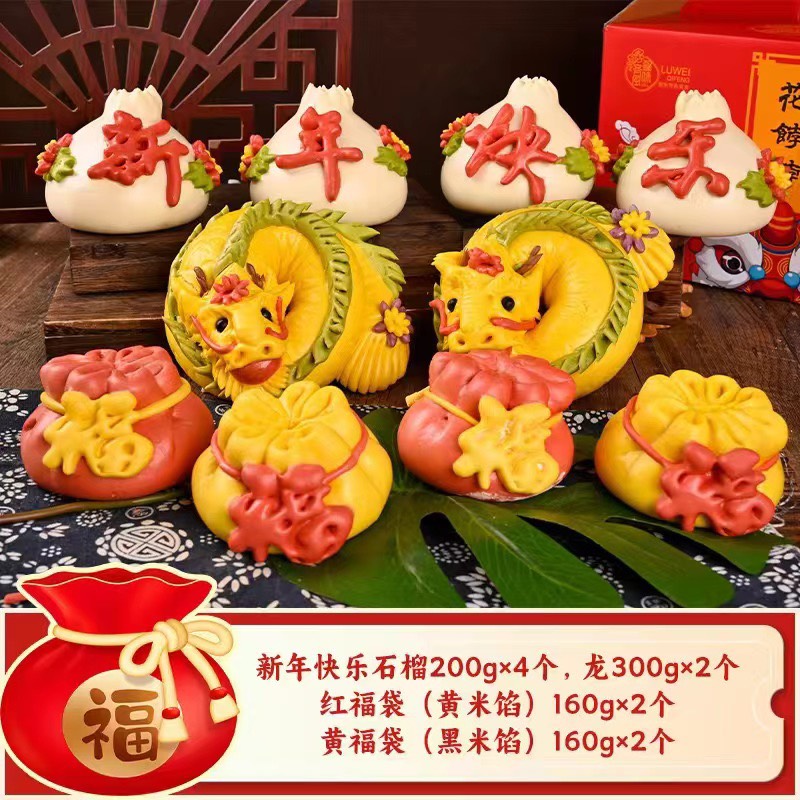 胶东手工花饽饽龙年花样馒头过年年货特产面食花馍馍糕点礼盒