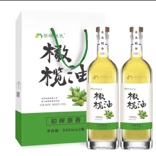 贵阳橄榄油